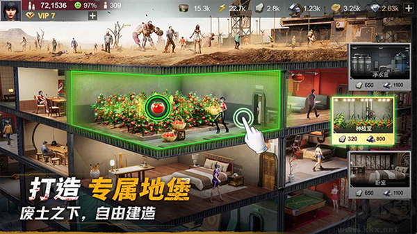 黎明堡垒无限购买版