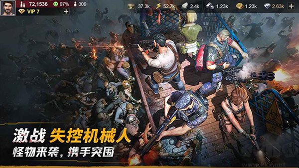 黎明堡垒无限购买版