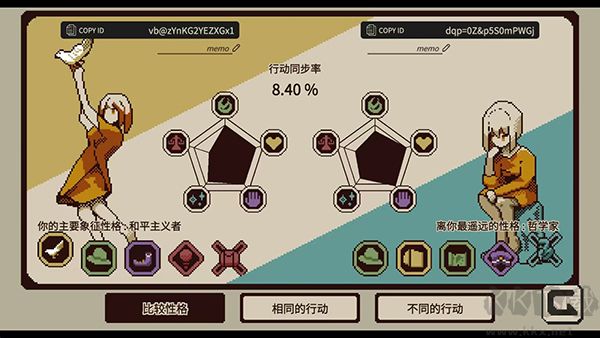忆我游戏中文版 