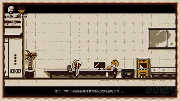 忆我游戏中文版 