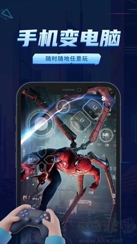 鲸云漫游正式版