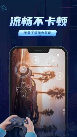 鲸云漫游正式版