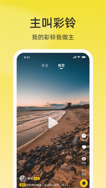 联通视频彩铃app高清版