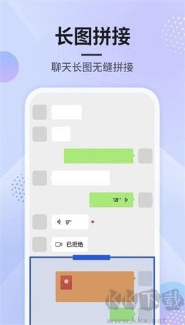 刷圈图官方版