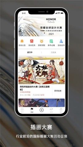 涂鸦王国官网版