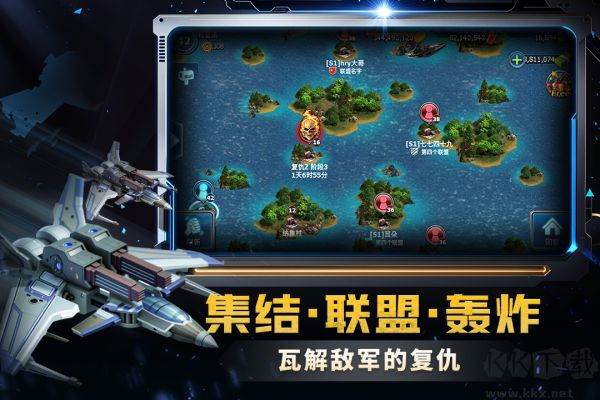 战警大国崛起安卓版