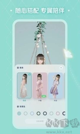 人工桌面(N0vaDesktop)