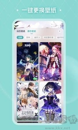 人工桌面(N0vaDesktop)