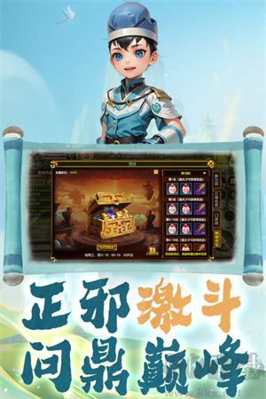 热江赏金版