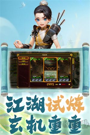 热江赏金版