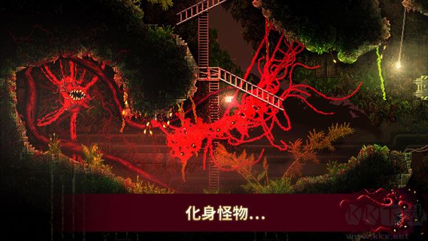 红怪Carrion官方正版