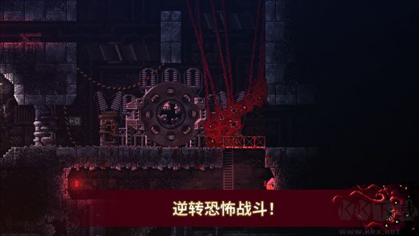 红怪Carrion官方正版