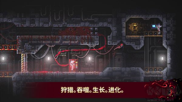 红怪Carrion官方正版