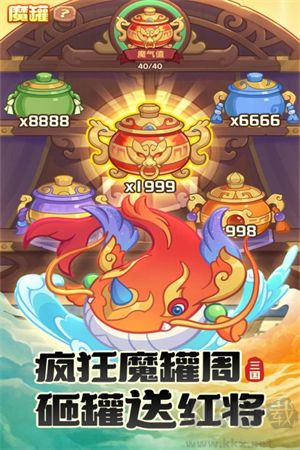 守护之境游戏