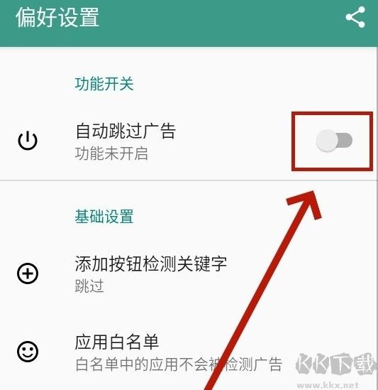 雷跳跳使用方法介绍