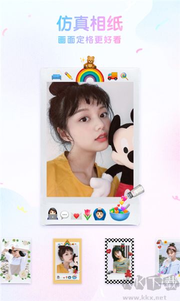 咕叽相机安卓版