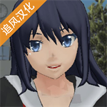 高校女生模拟器中文版v2.6.0安卓版