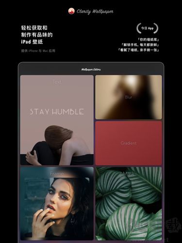 克拉壁纸app高清版