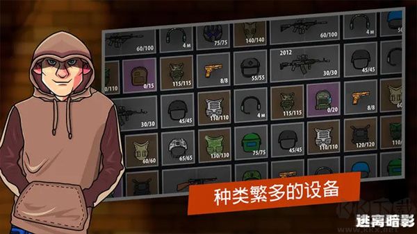 逃离暗影(Shadow Wartime)