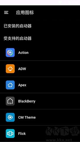 Nebula纯净版