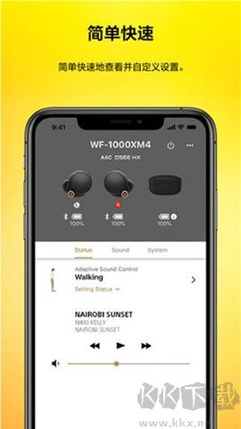 headphones索尼正式版