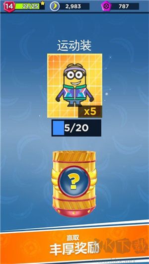 MinionRush(小黄人快跑)
