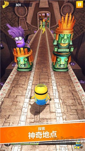 MinionRush(小黄人快跑)