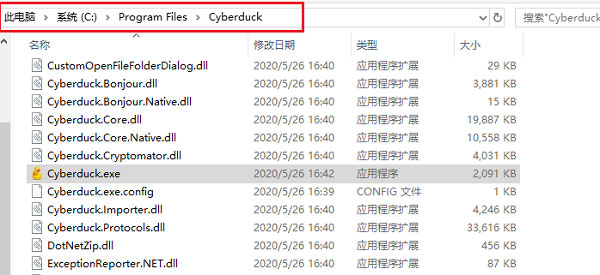 Cyberduck(FTP工具)
