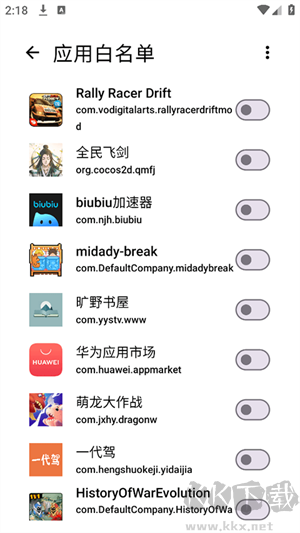 SKIP(手机开源跳过开屏广告软件)