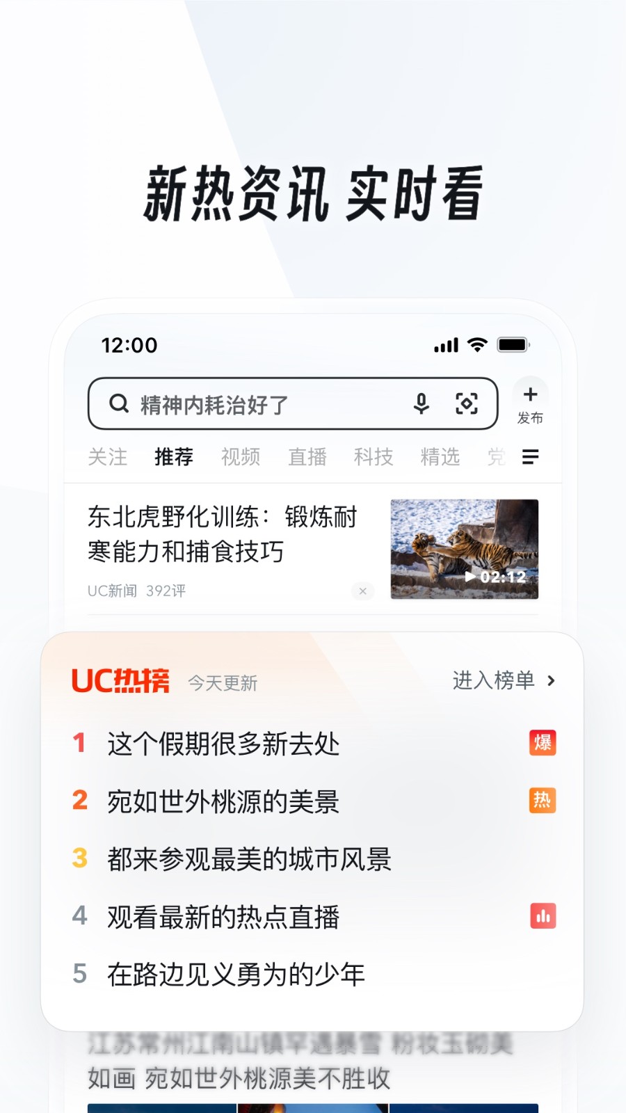 UC浏览器app安卓旧版
