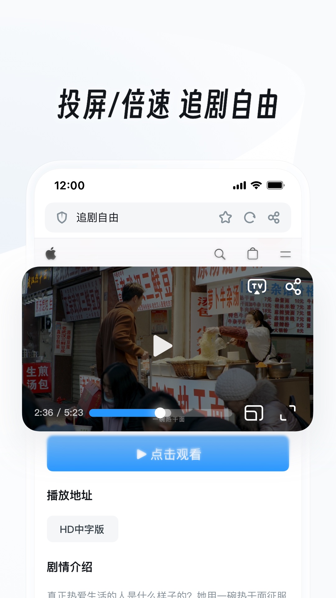 UC浏览器app安卓旧版