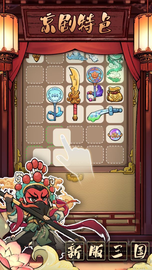 三国大作战安卓版