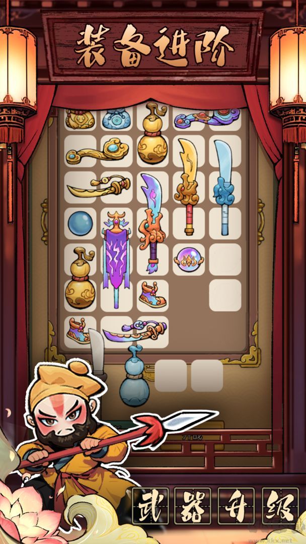 三国大作战安卓版