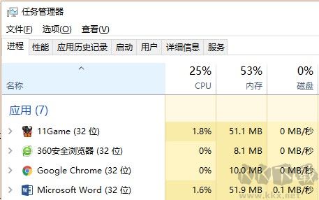 11对战平台客户端