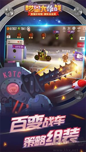 喵星大作战内购无限版