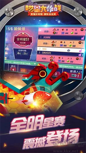 喵星大作战内购无限版
