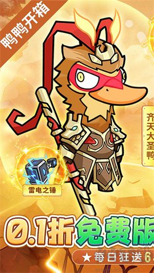 飞弹大侠游戏