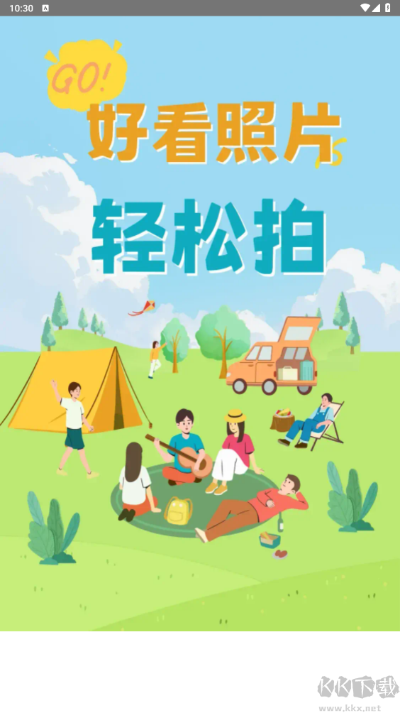 淑媛智能相机app高清版