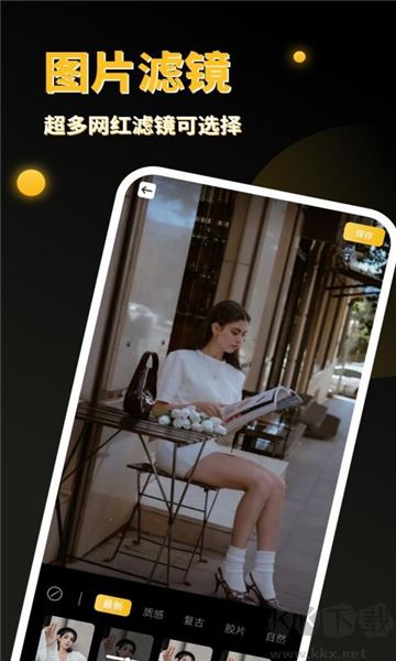 ps图像处理官方版