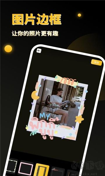 ps图像处理官方版