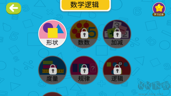 阳阳趣味小百科安卓版
