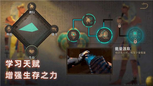 无尽噩梦禁区安卓版