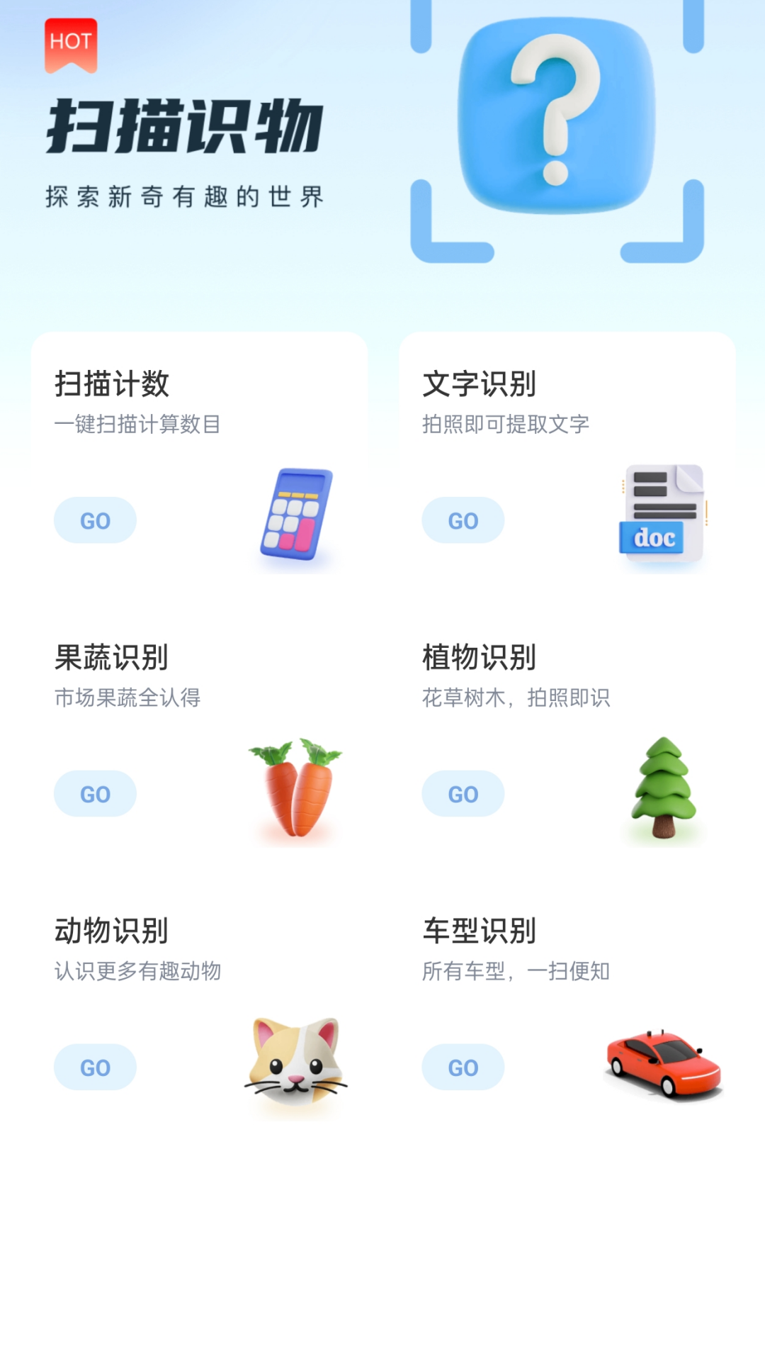 动力步道app绿色版