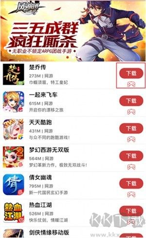 北通游戏厅安卓版旧版怎么使用