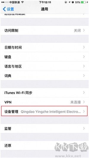 北通游戏厅高级版
