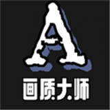 小沐风画质助手全新版v3.8.0