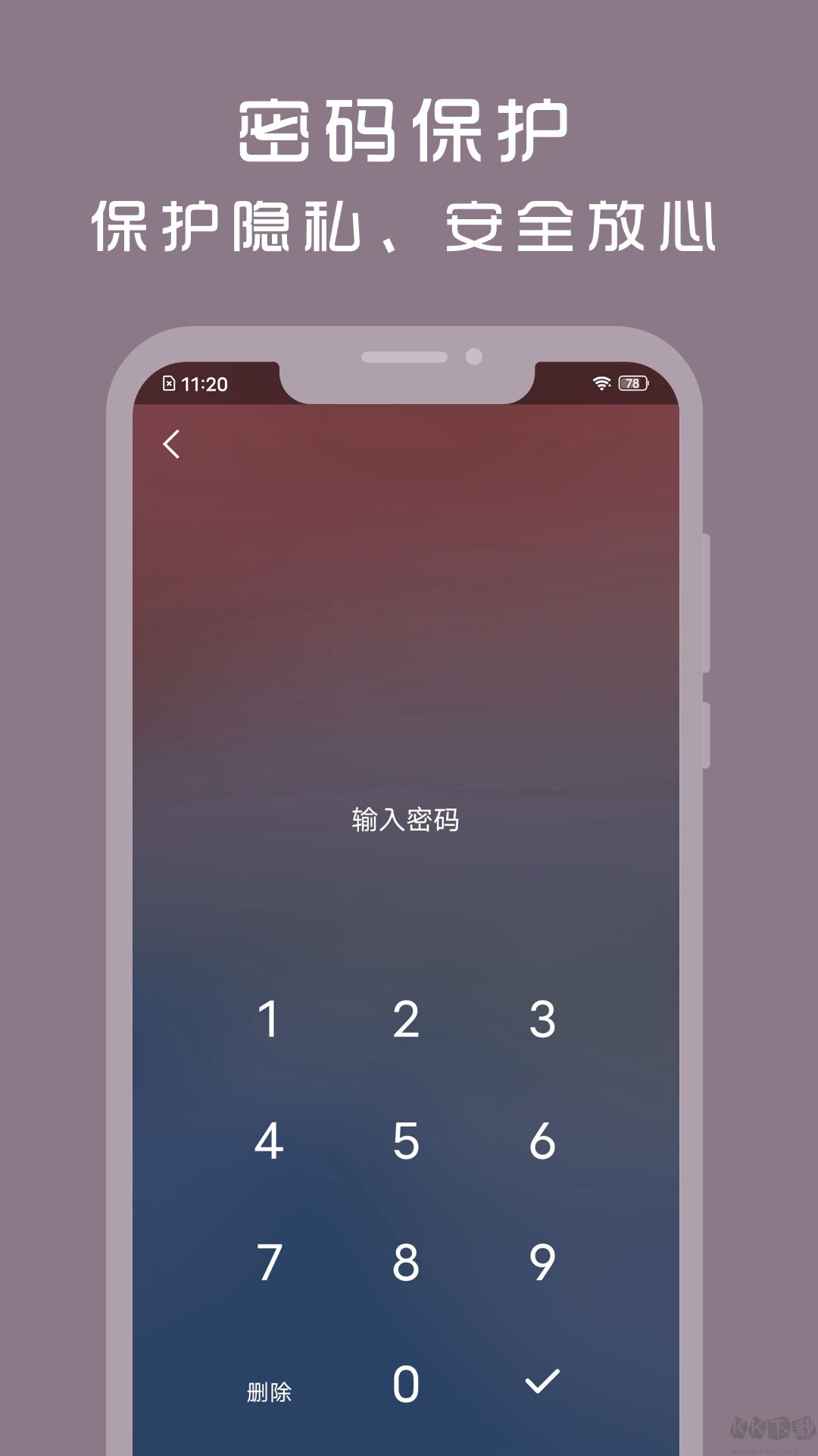 计时光(记录时间软件)
