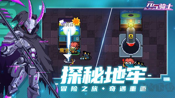 元气骑士6官方版