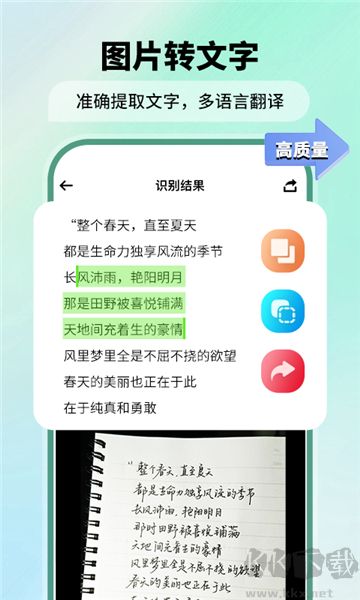 极速扫描仪(FScanner)