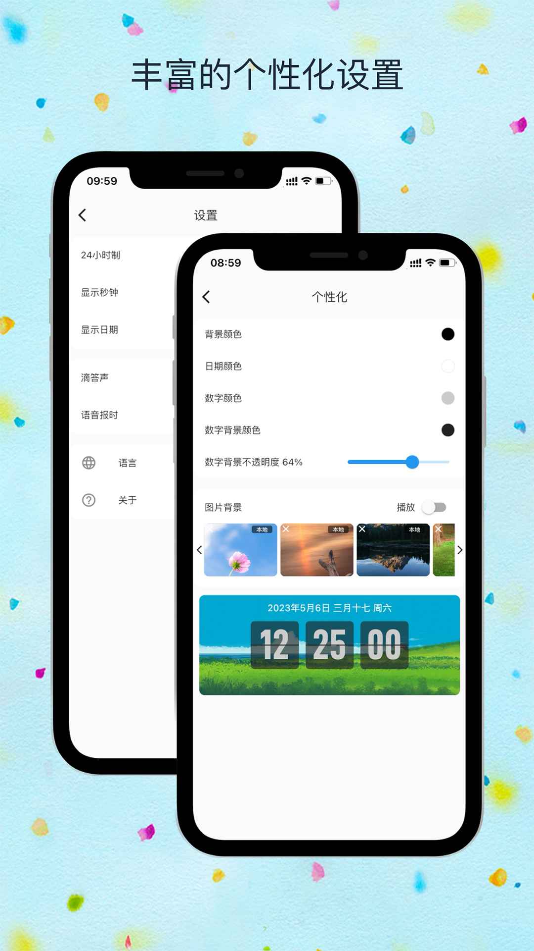 FliTik翻页时钟(翻页时钟应用)